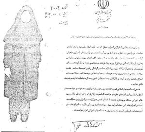 بخشنامه حجاب موسوی